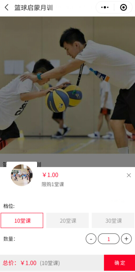 小豬智慧店鋪社交門店小程序：如何實(shí)現(xiàn)產(chǎn)品或服務(wù)在線上線下的O2O售賣  券的派發(fā)